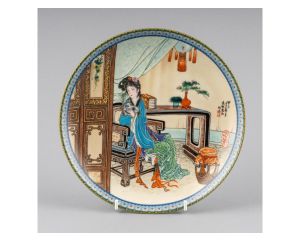 Beauties Of the Red Mansion - Ko Ching #4462