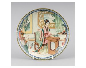 Beauties Of the Red Mansion - Hsi Chun #4458